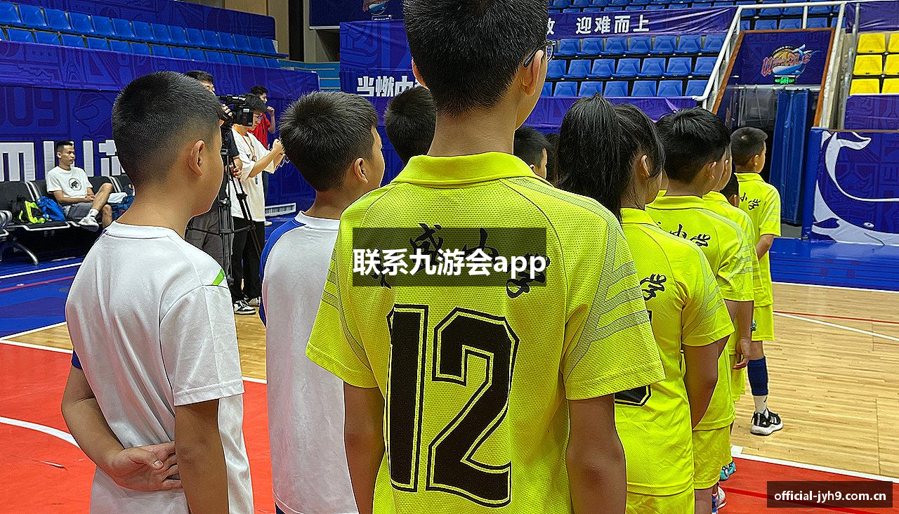 联系九游会app